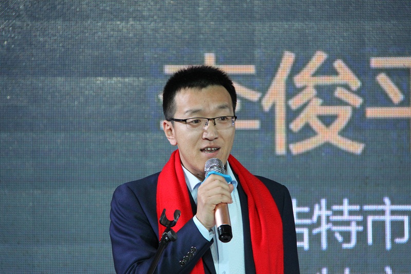 呼和浩特市新聯(lián)會第二屆新春聯(lián)歡會圓滿落幕，微邦網(wǎng)絡(luò)公司總經(jīng)理應(yīng)邀榮幸出席