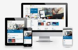 響應(yīng)式網(wǎng)站有什么特點？