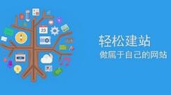  網(wǎng)站建設(shè)公司網(wǎng)站改版需要注意事項(xiàng)