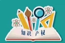 企業定制開發軟件可申請軟件著作權，為權益保駕護航