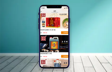 內蒙古網站建設,多維圣果